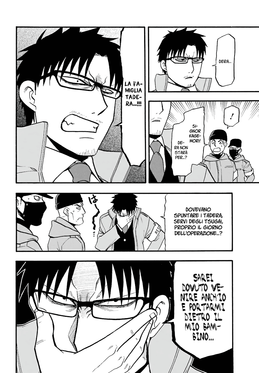 Read Daemons of the Shadow Realm IT Manga Online