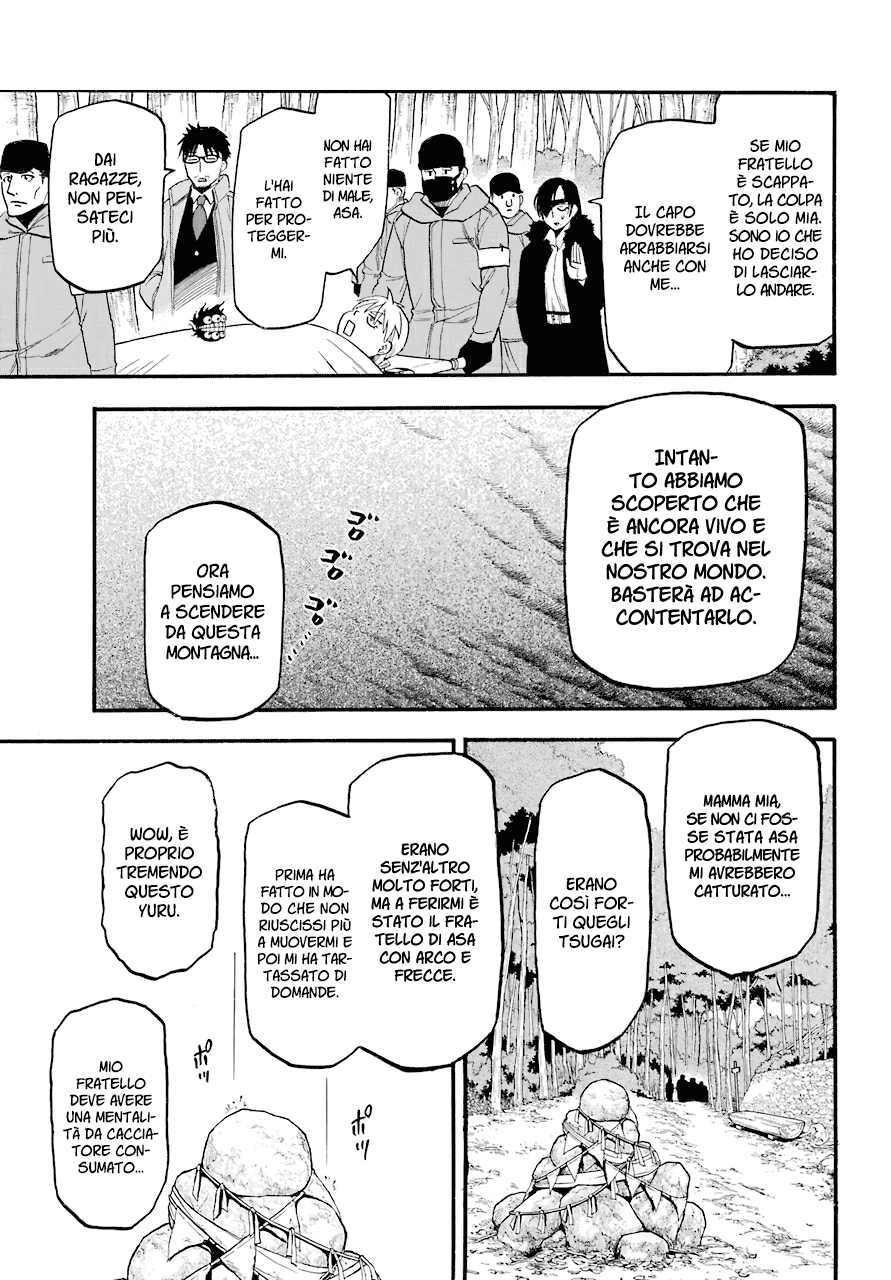 Read Daemons of the Shadow Realm IT Manga Online