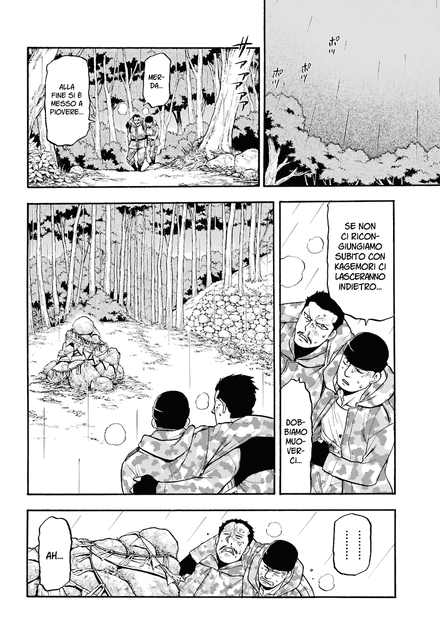 Read Daemons of the Shadow Realm IT Manga Online