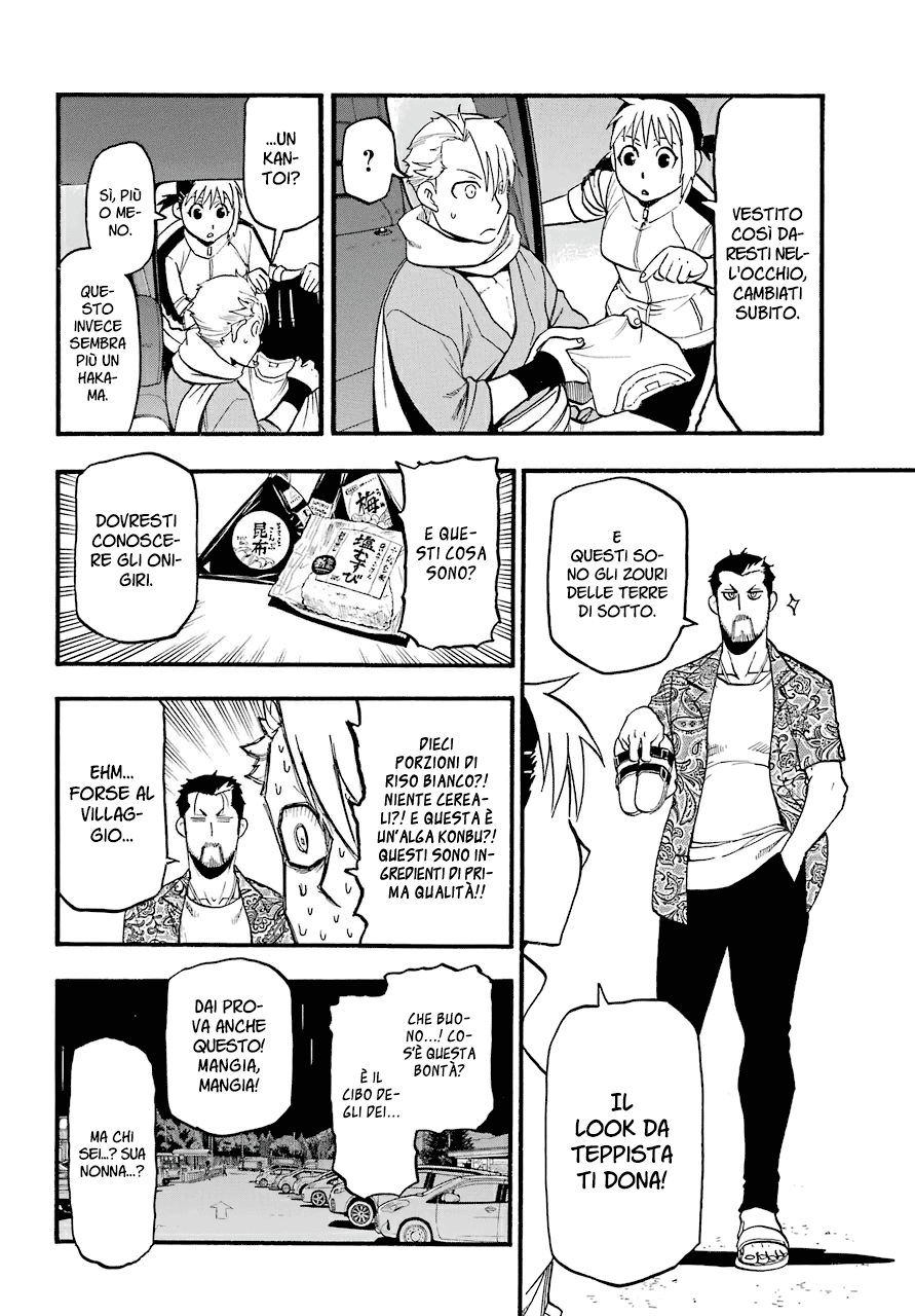 Read Daemons of the Shadow Realm IT Manga Online