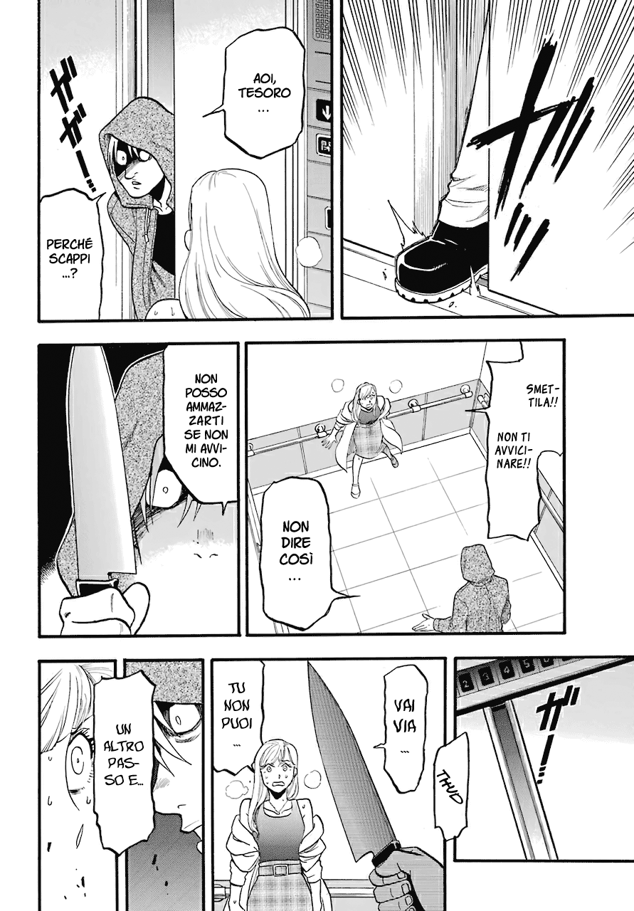 Read Daemons of the Shadow Realm IT Manga Online
