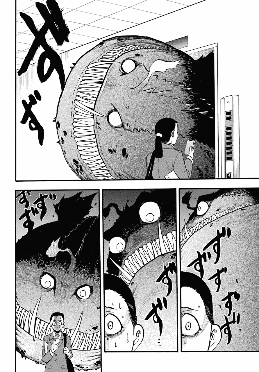 Read Daemons of the Shadow Realm IT Manga Online