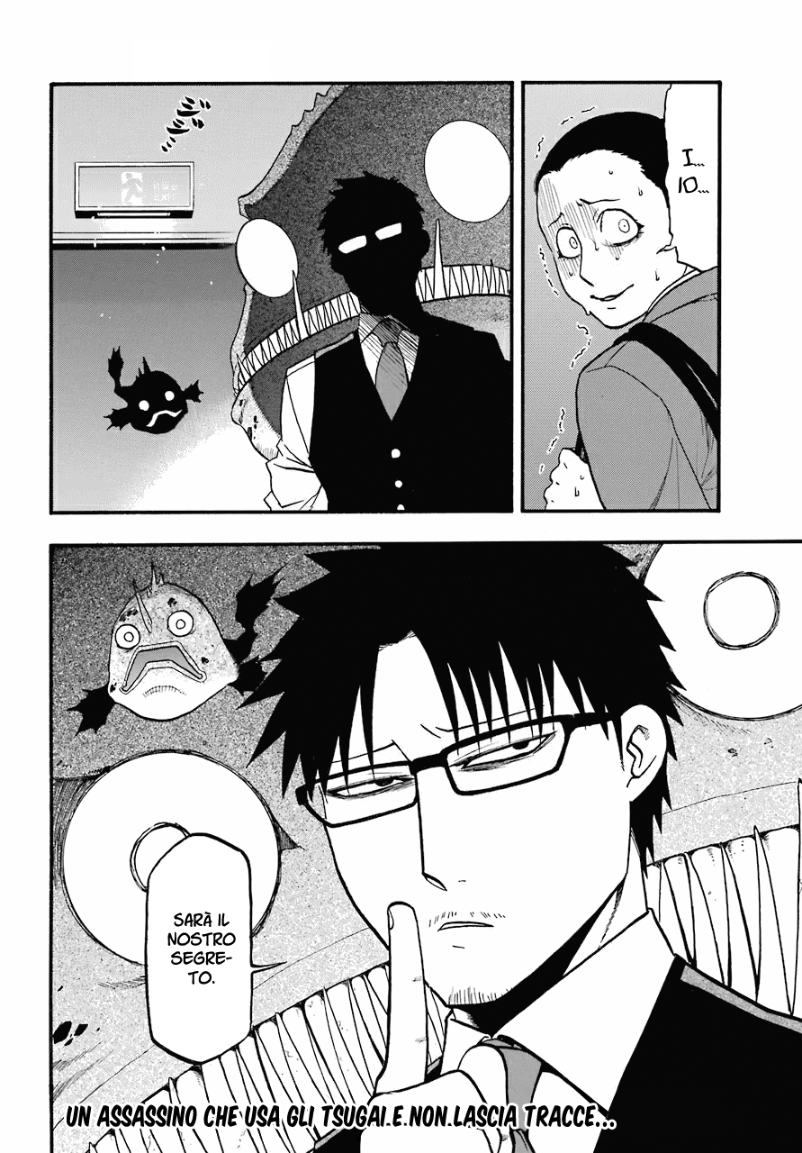 Read Daemons of the Shadow Realm IT Manga Online