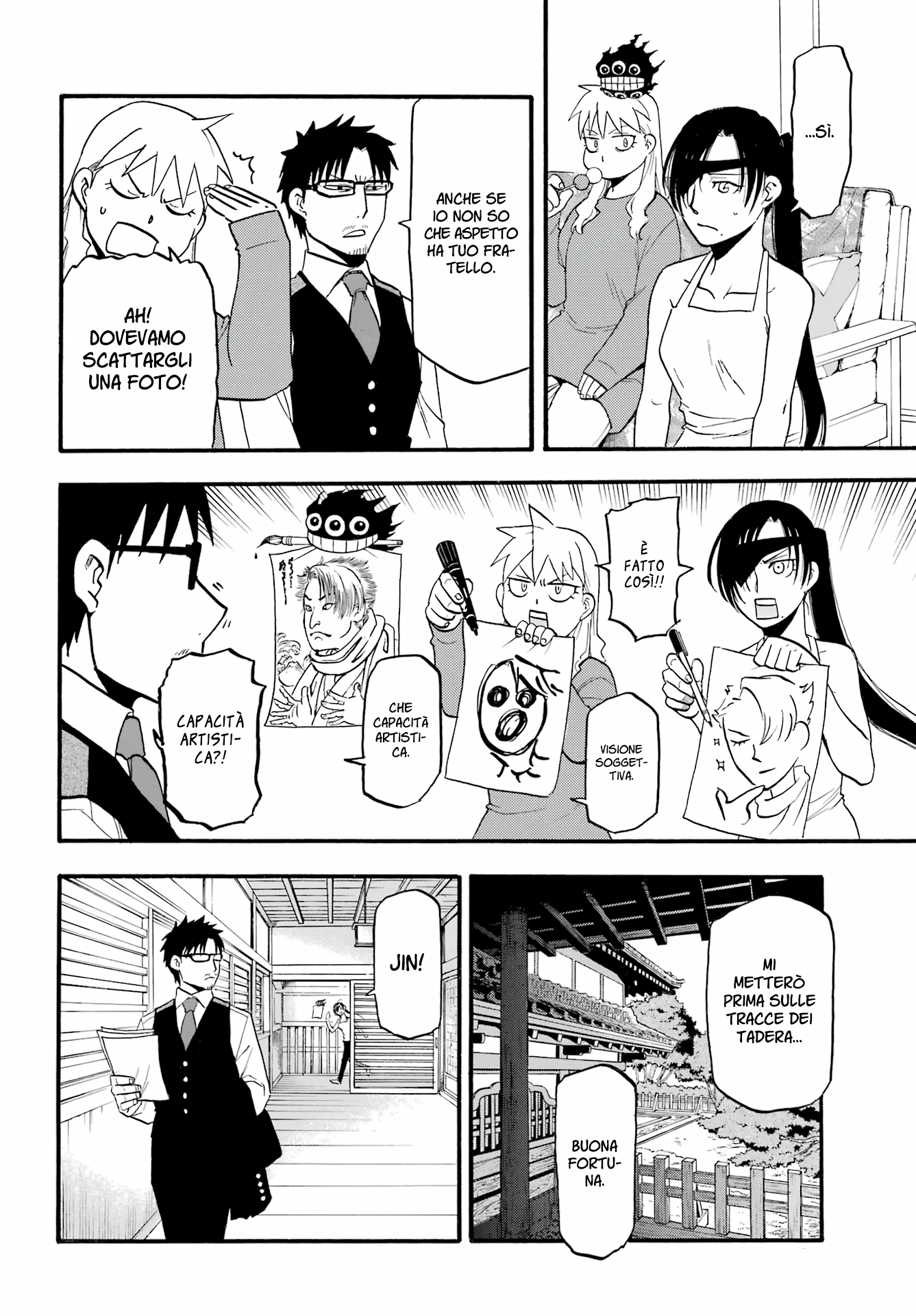 Read Daemons of the Shadow Realm IT Manga Online