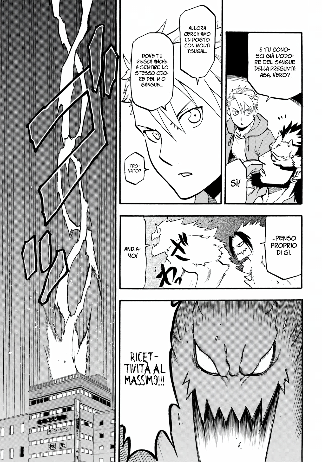 Read Daemons of the Shadow Realm IT Manga Online
