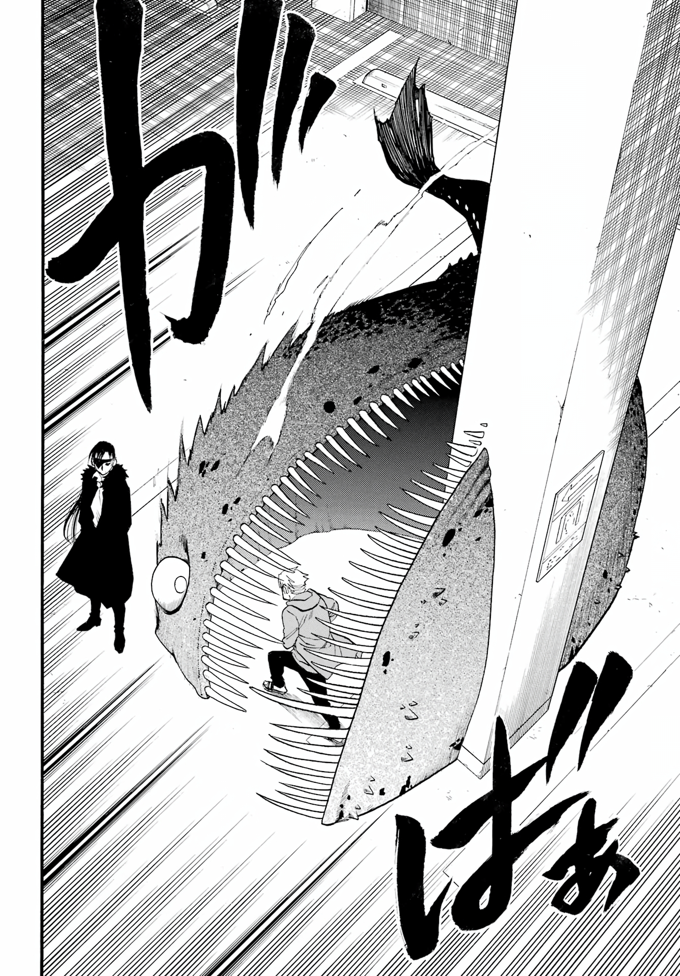 Read Daemons of the Shadow Realm IT Manga Online