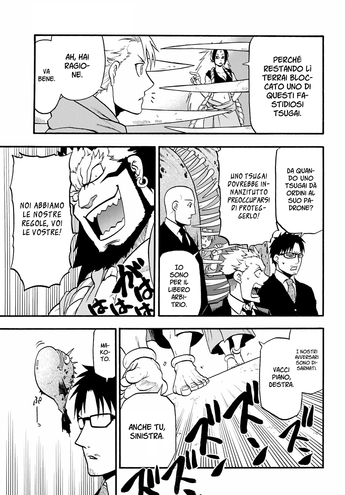 Read Daemons of the Shadow Realm IT Manga Online