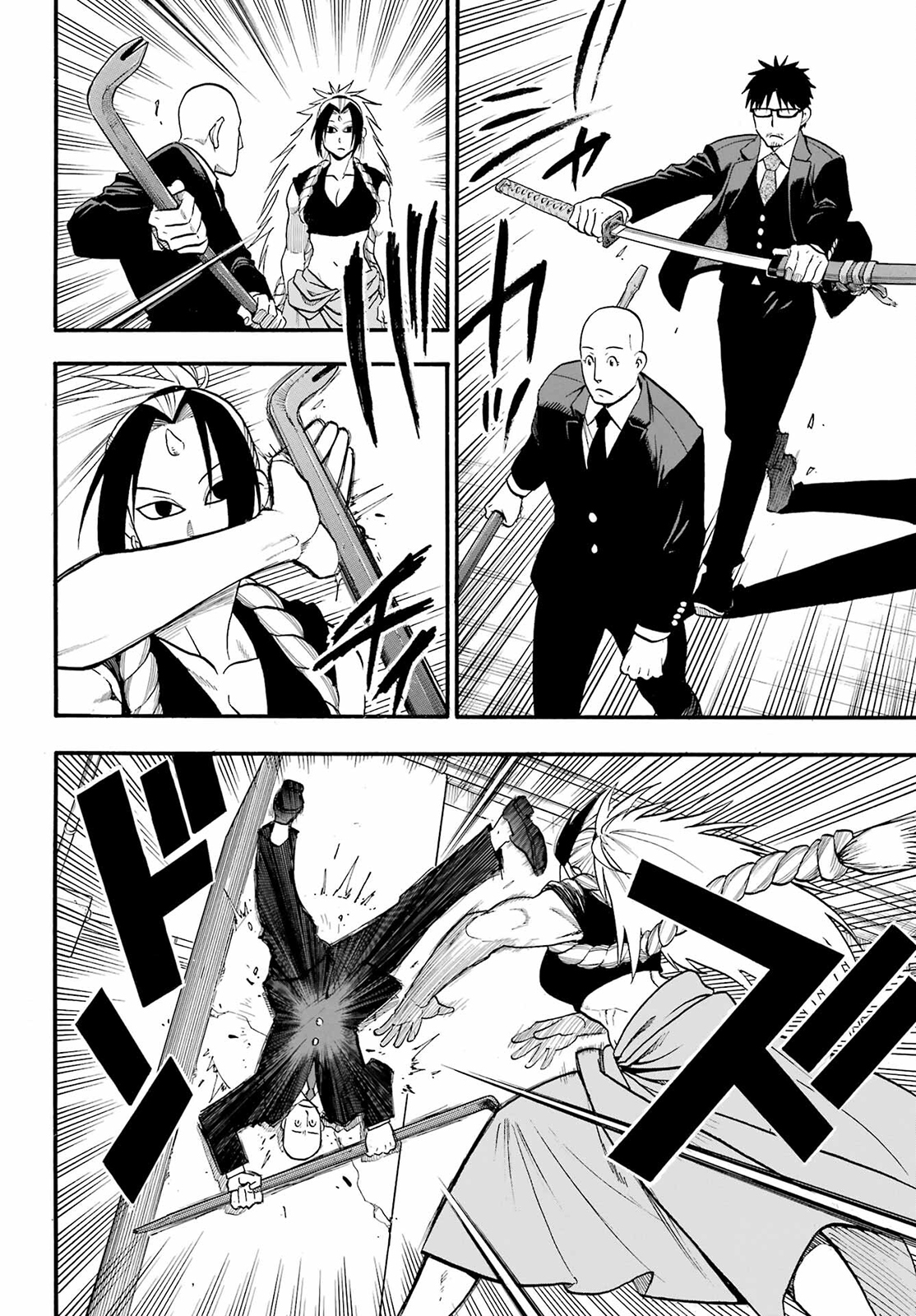 Read Daemons of the Shadow Realm IT Manga Online