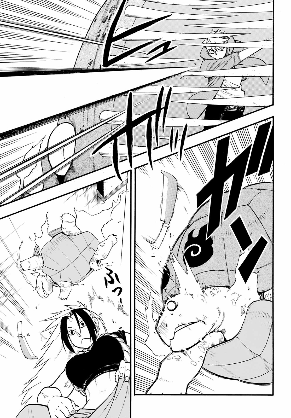 Read Daemons of the Shadow Realm IT Manga Online