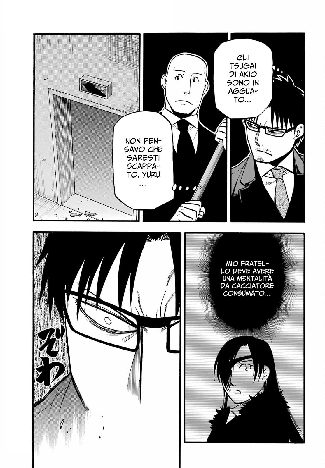 Read Daemons of the Shadow Realm IT Manga Online