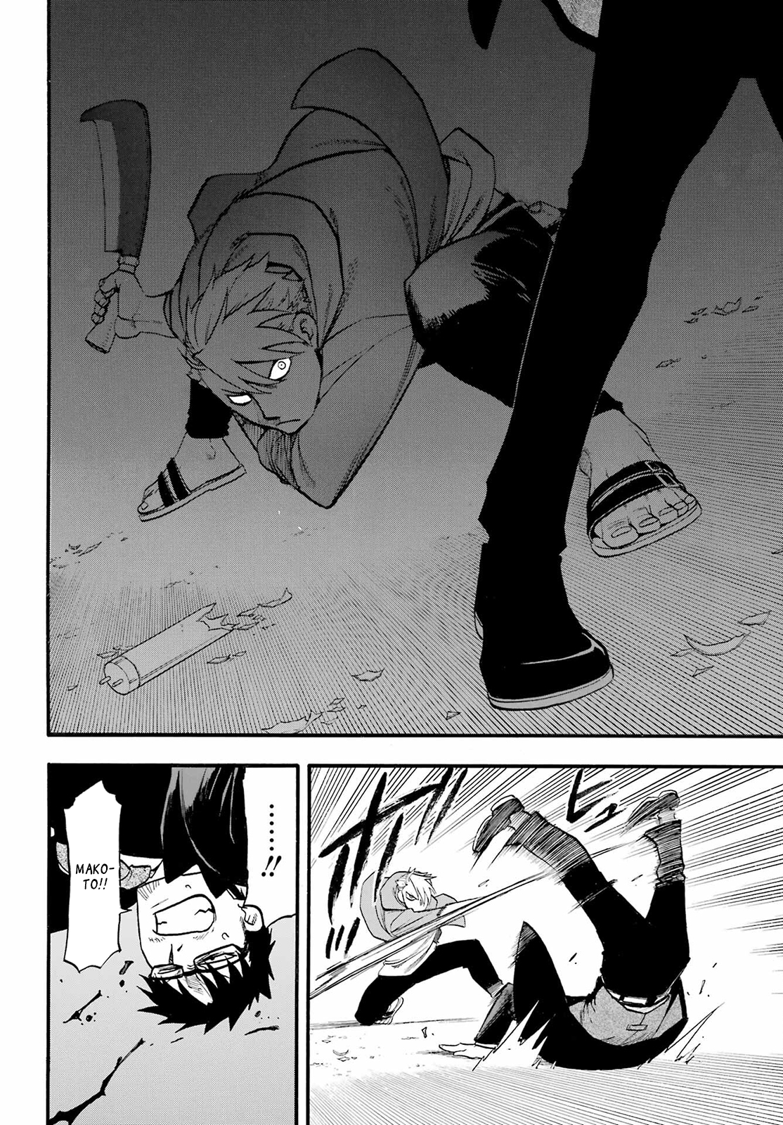 Read Daemons of the Shadow Realm IT Manga Online