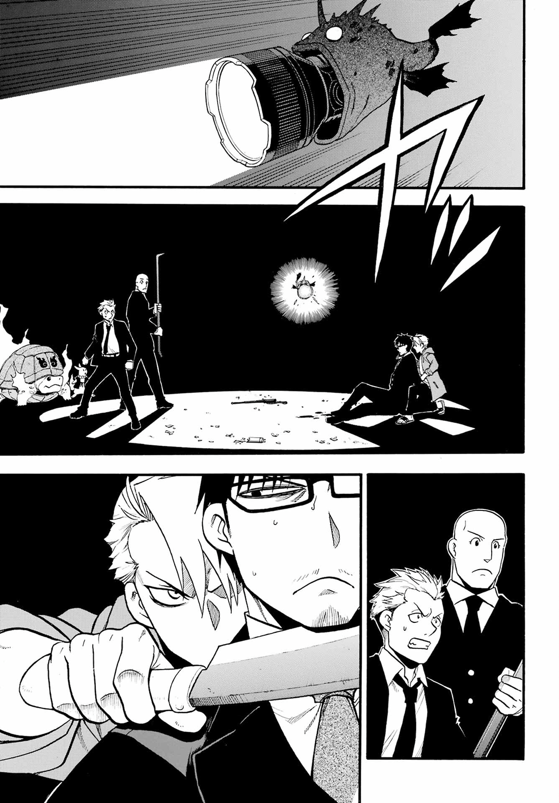 Read Daemons of the Shadow Realm IT Manga Online