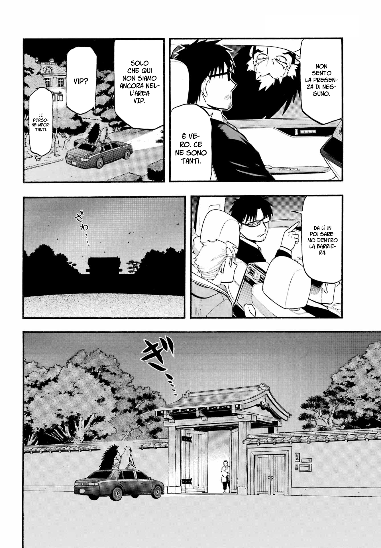 Read Daemons of the Shadow Realm IT Manga Online