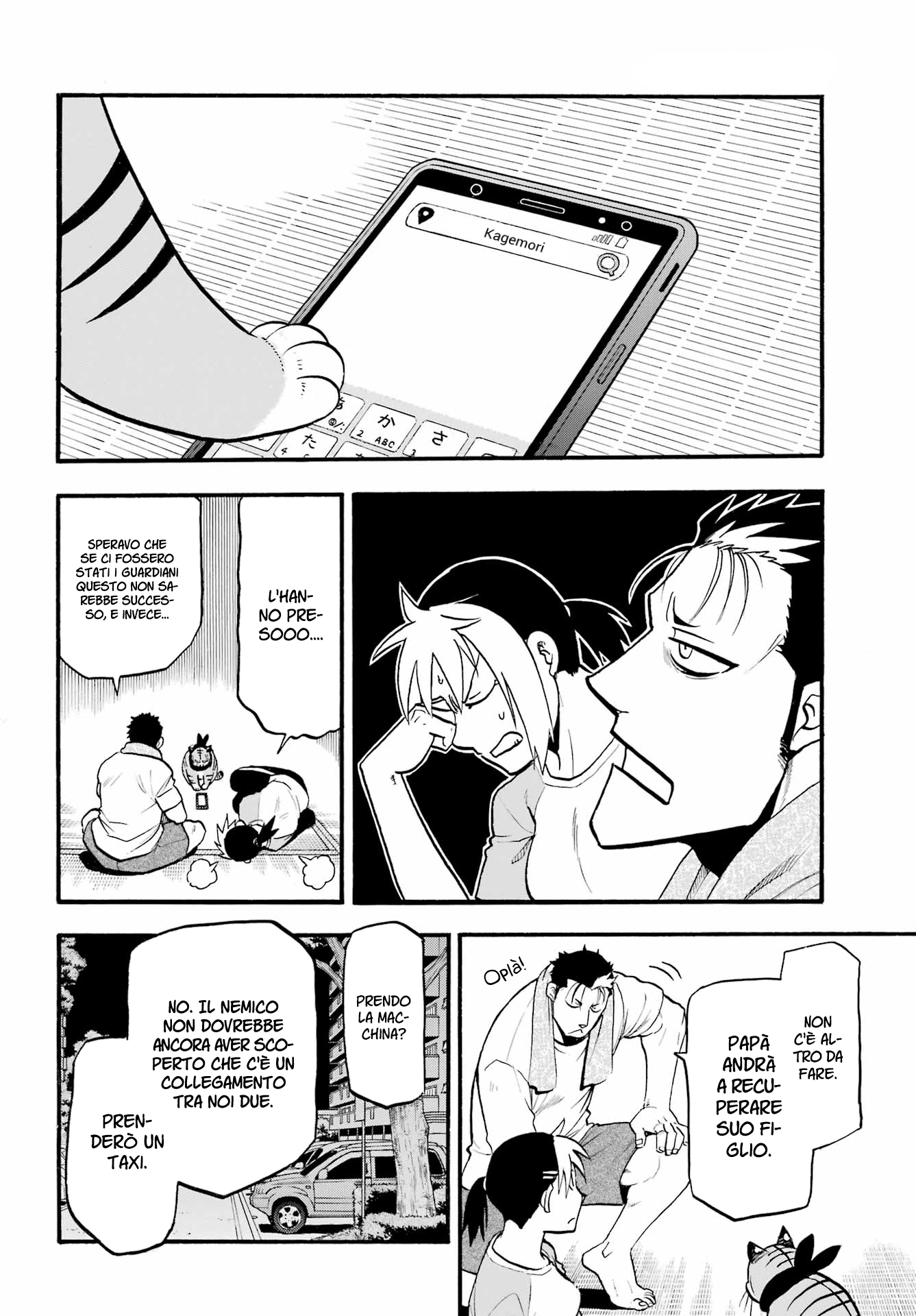 Read Daemons of the Shadow Realm IT Manga Online