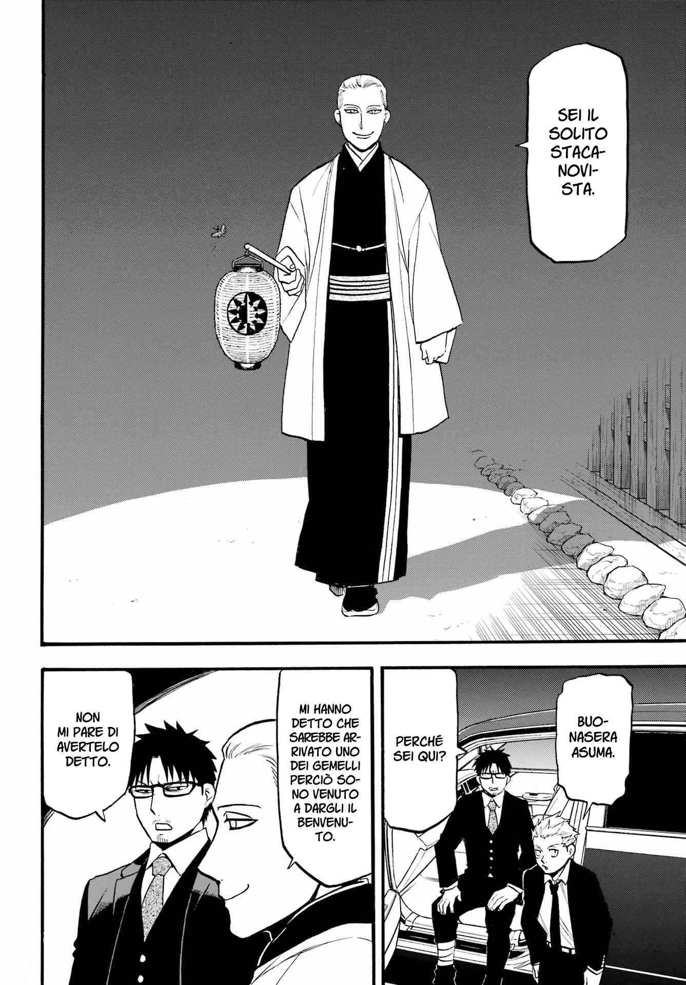 Read Daemons of the Shadow Realm IT Manga Online