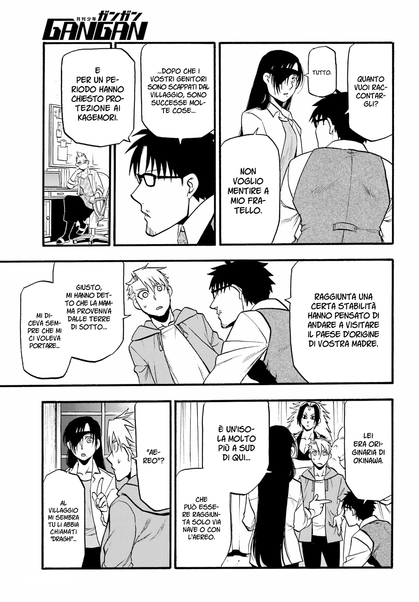 Read Daemons of the Shadow Realm IT Manga Online