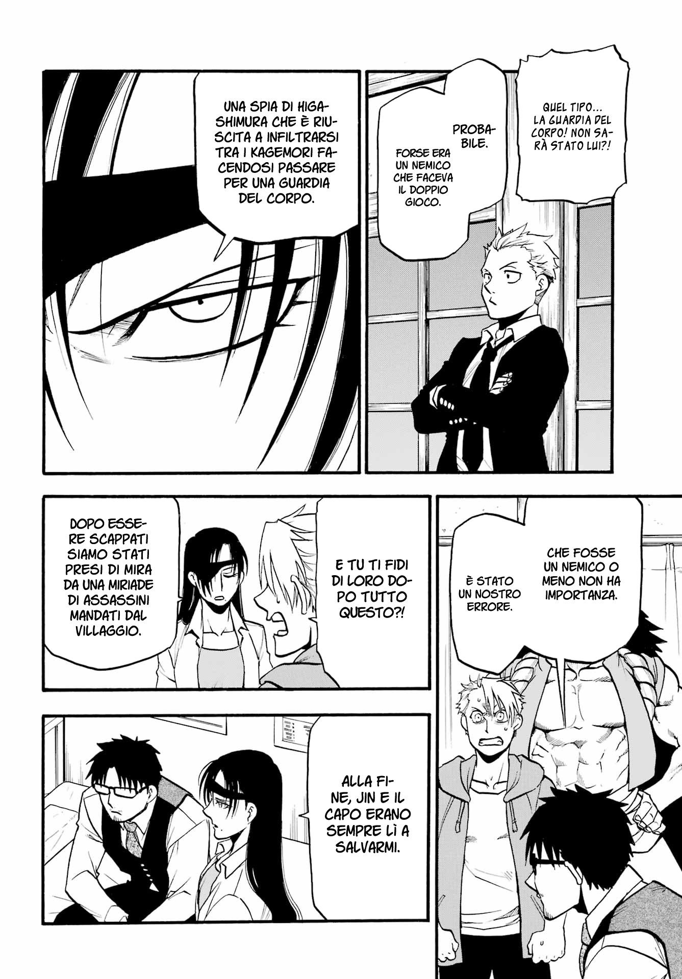 Read Daemons of the Shadow Realm IT Manga Online