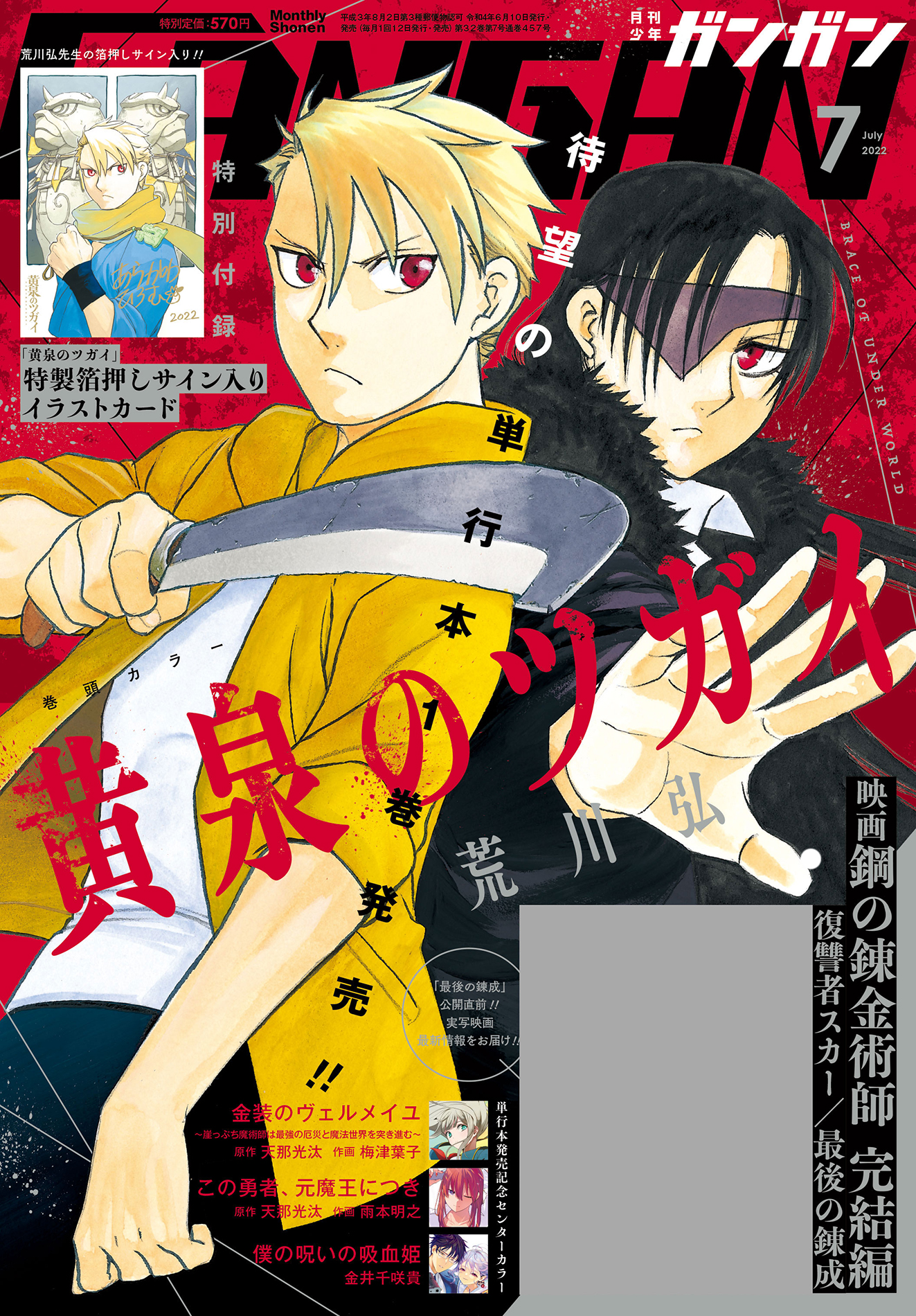 Read Daemons of the Shadow Realm IT Manga Online