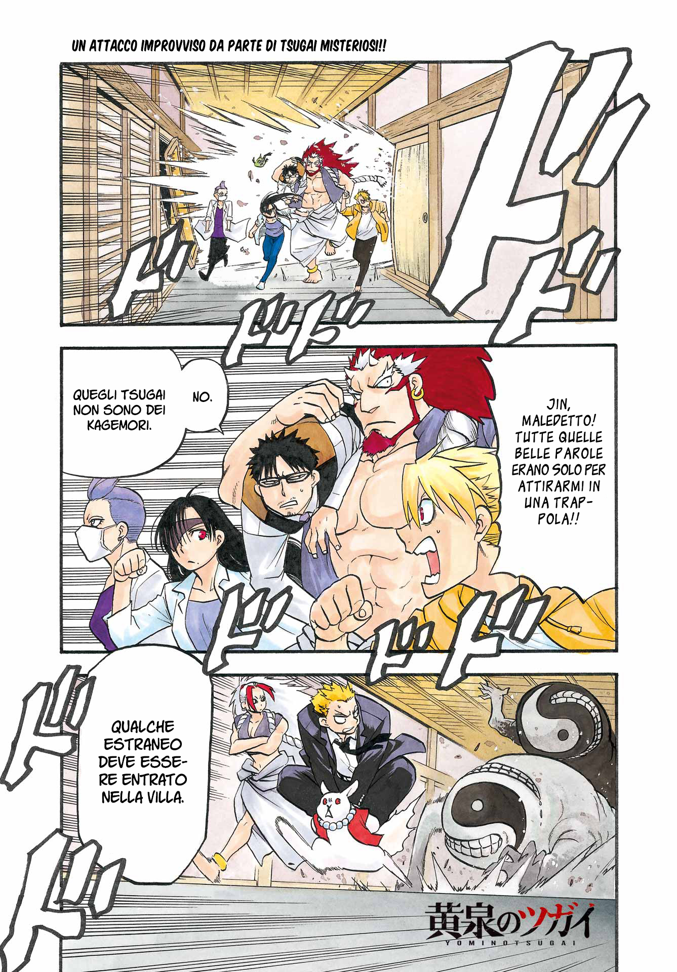 Read Daemons of the Shadow Realm IT Manga Online