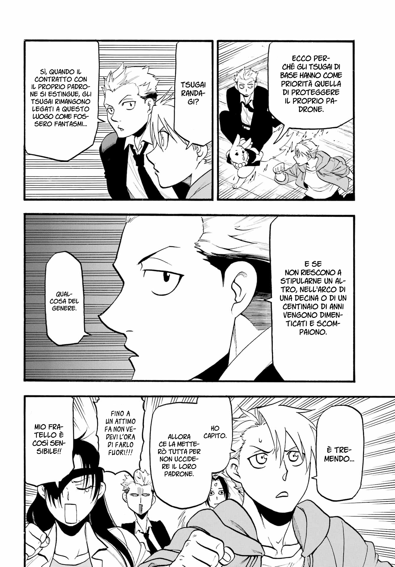 Read Daemons of the Shadow Realm IT Manga Online