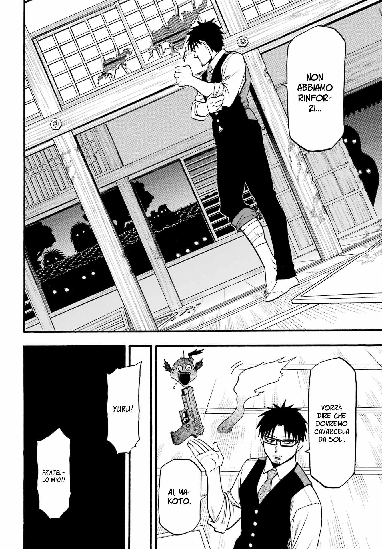 Read Daemons of the Shadow Realm IT Manga Online
