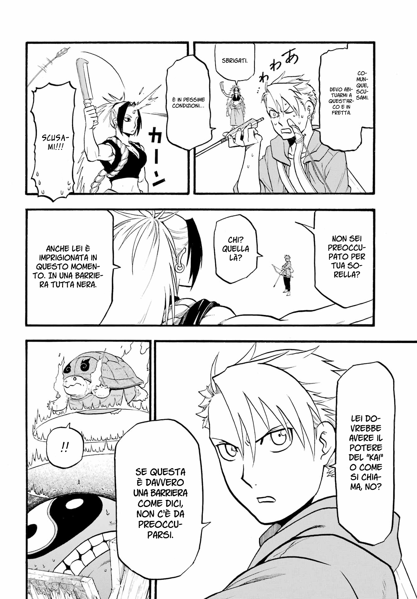 Read Daemons of the Shadow Realm IT Manga Online