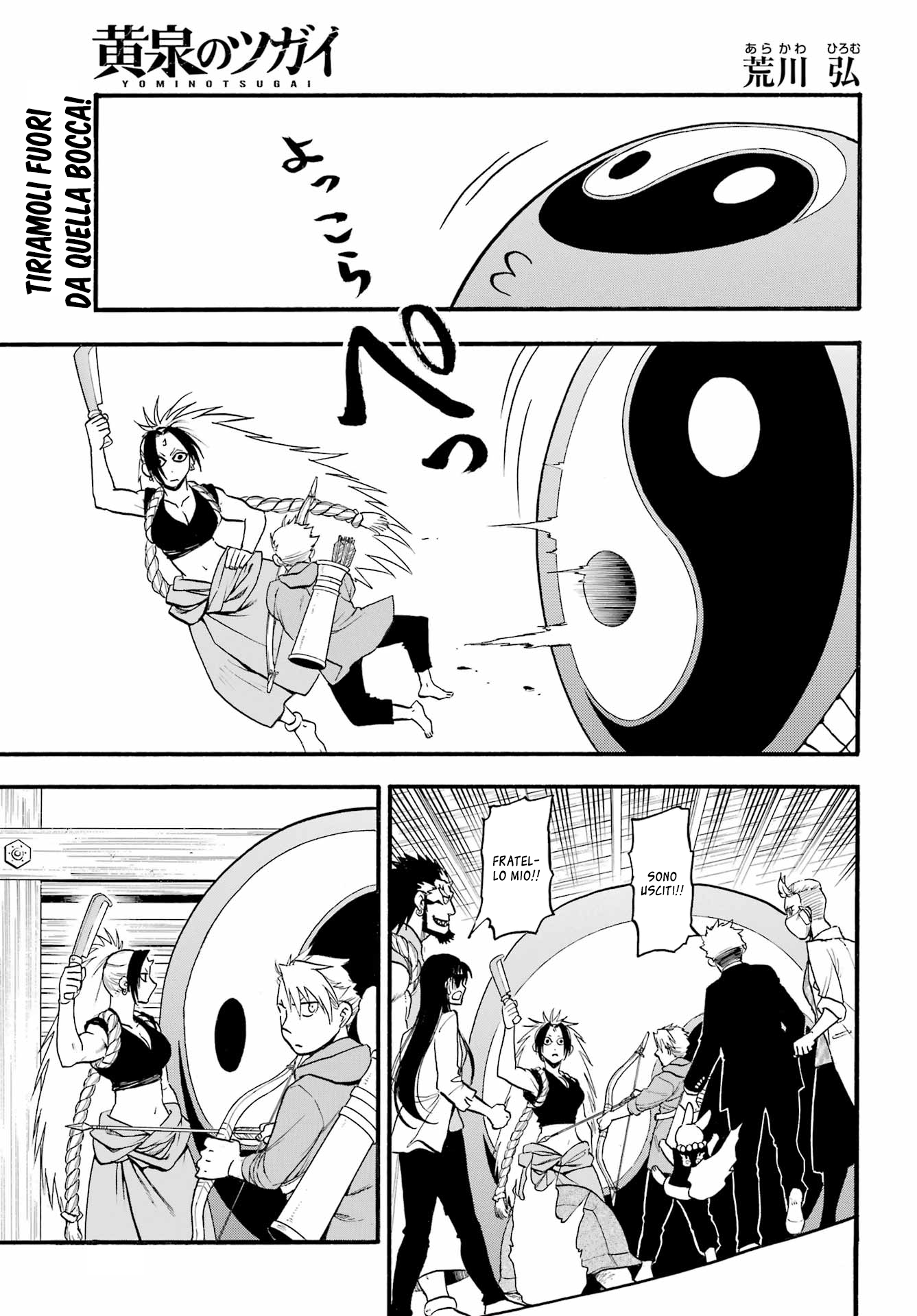 Read Daemons of the Shadow Realm IT Manga Online