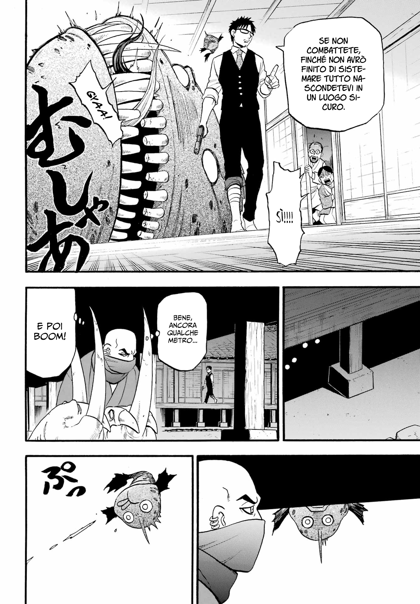 Read Daemons of the Shadow Realm IT Manga Online