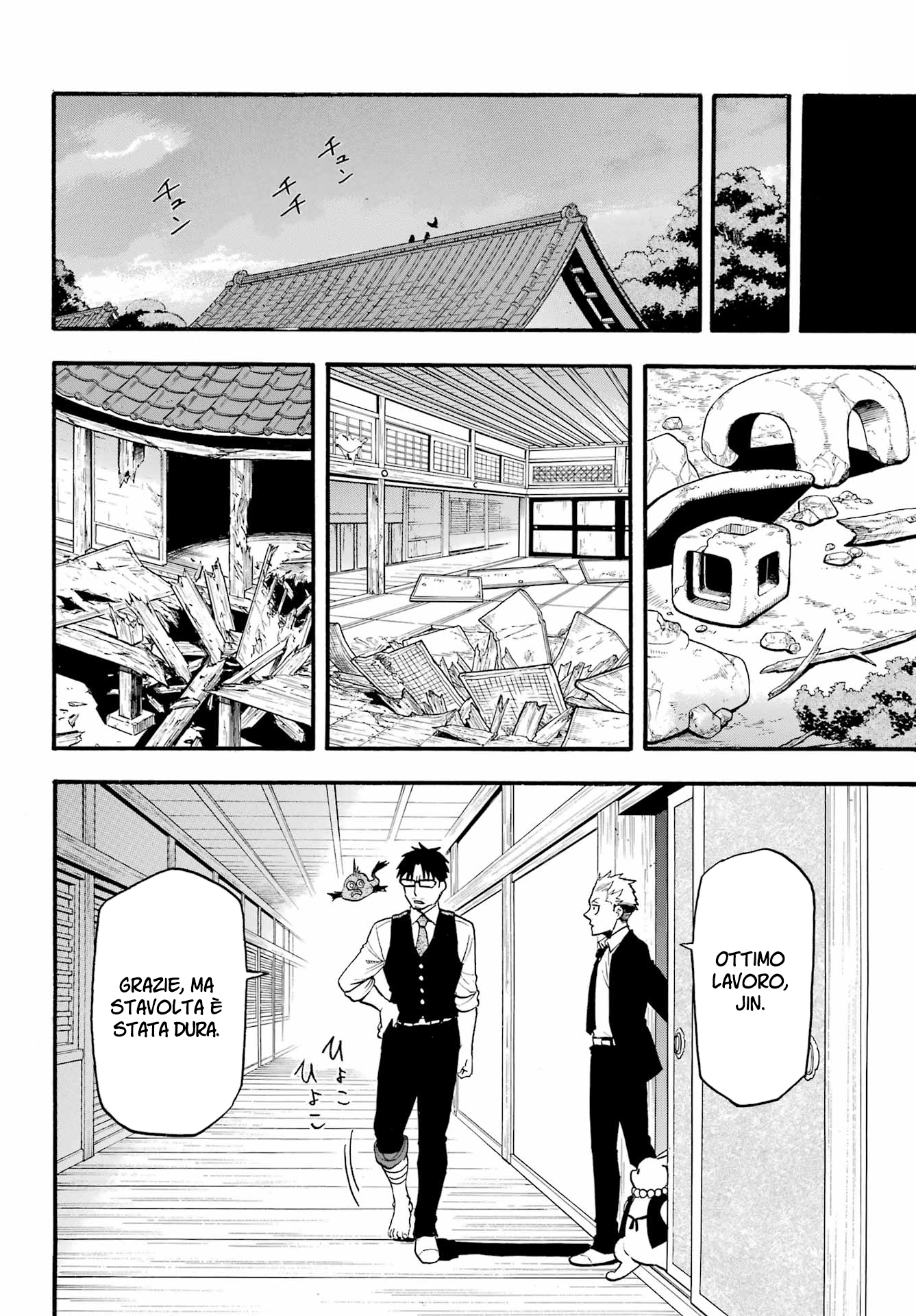 Read Daemons of the Shadow Realm IT Manga Online