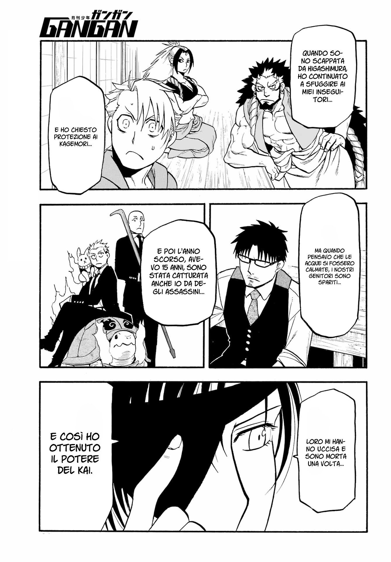 Read Daemons of the Shadow Realm IT Manga Online