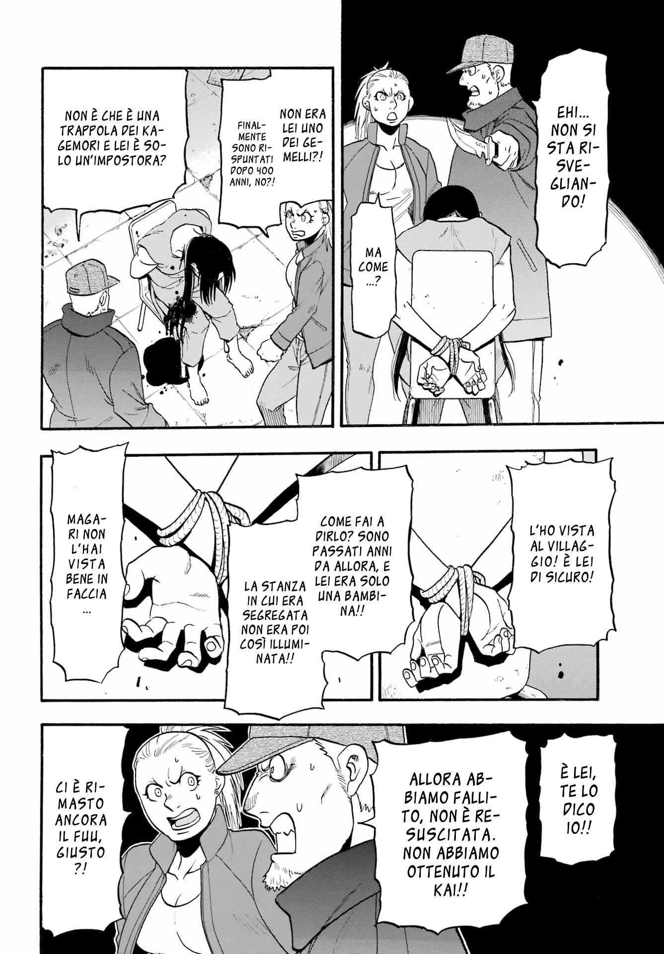 Read Daemons of the Shadow Realm IT Manga Online