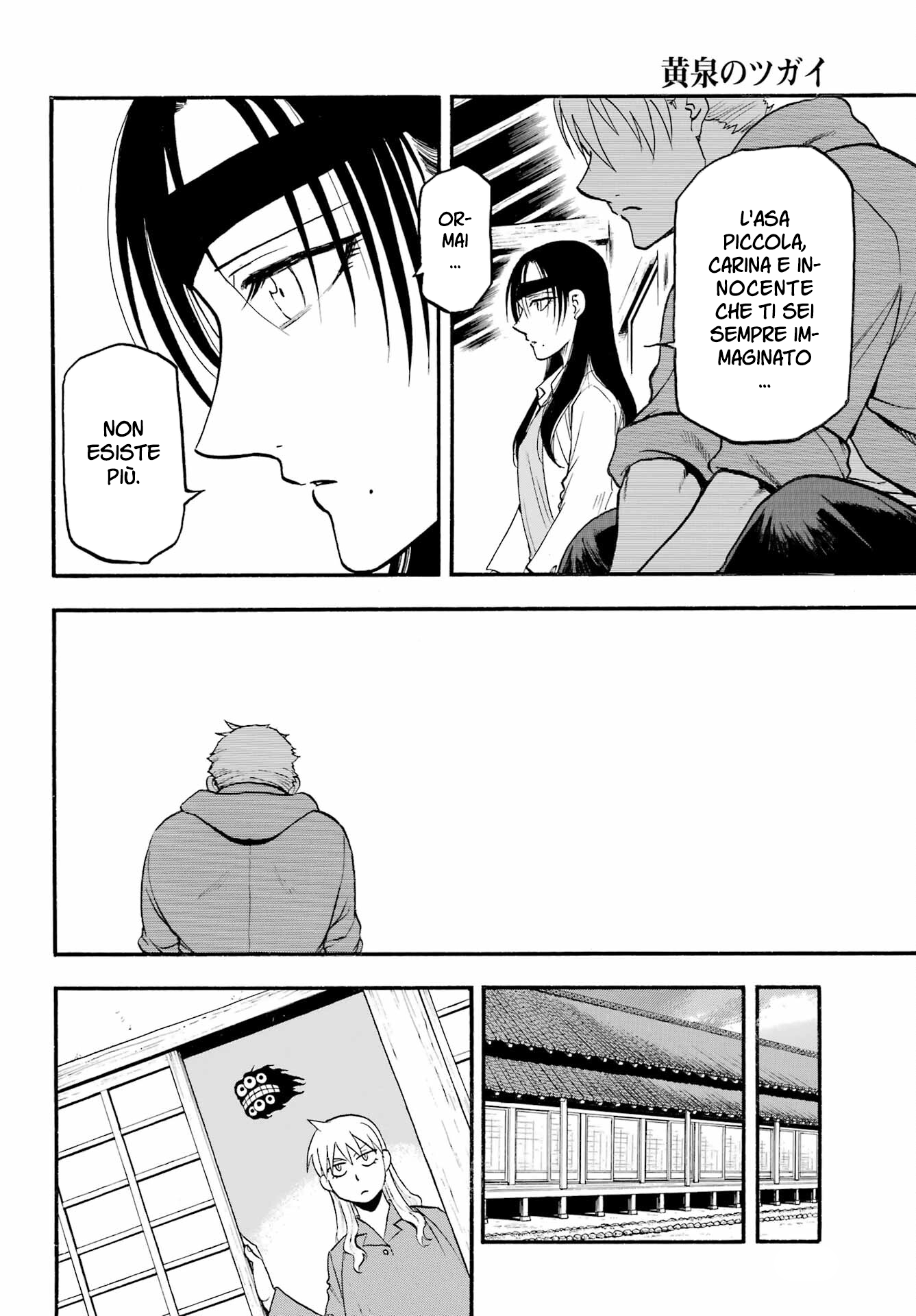 Read Daemons of the Shadow Realm IT Manga Online