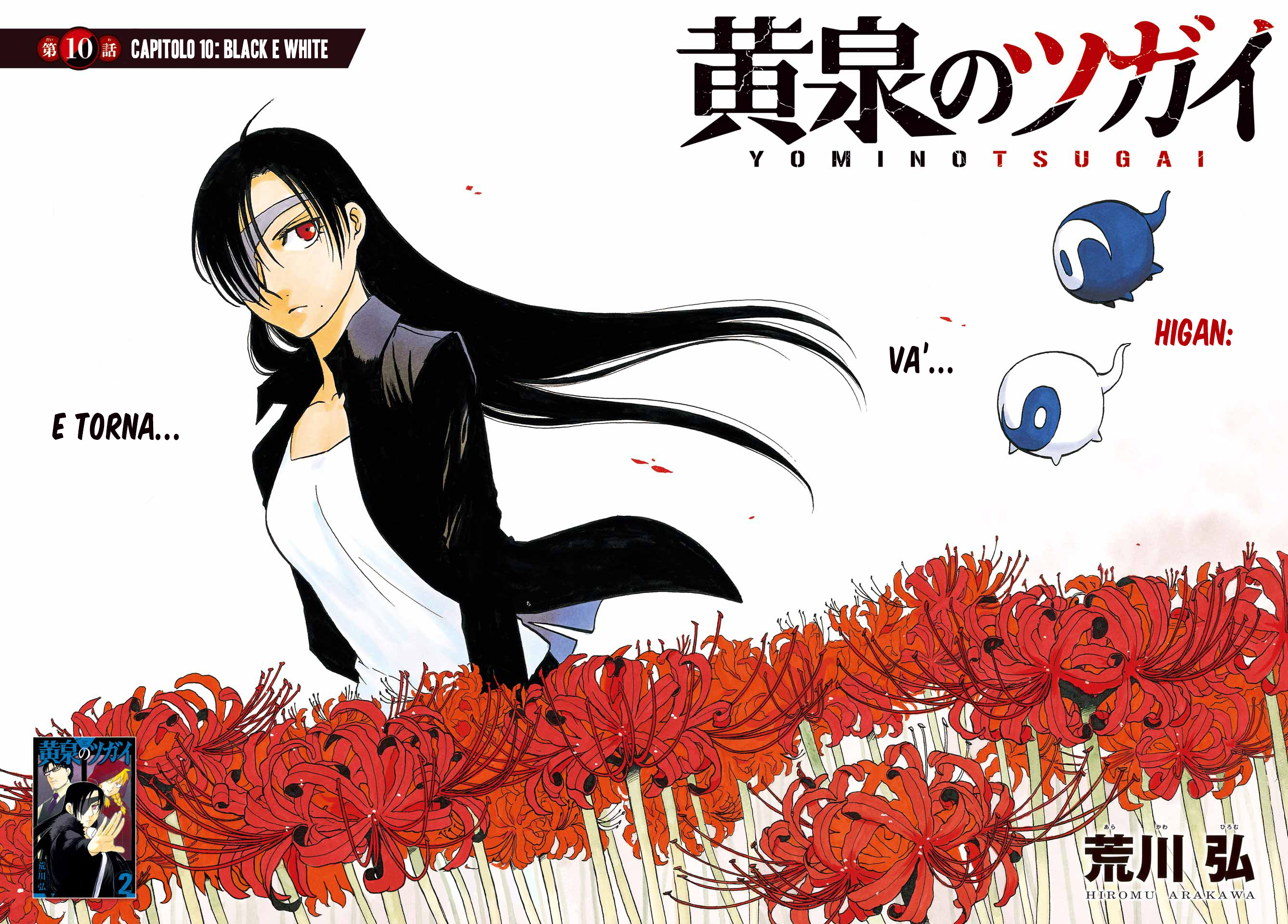 Read Daemons of the Shadow Realm IT Manga Online