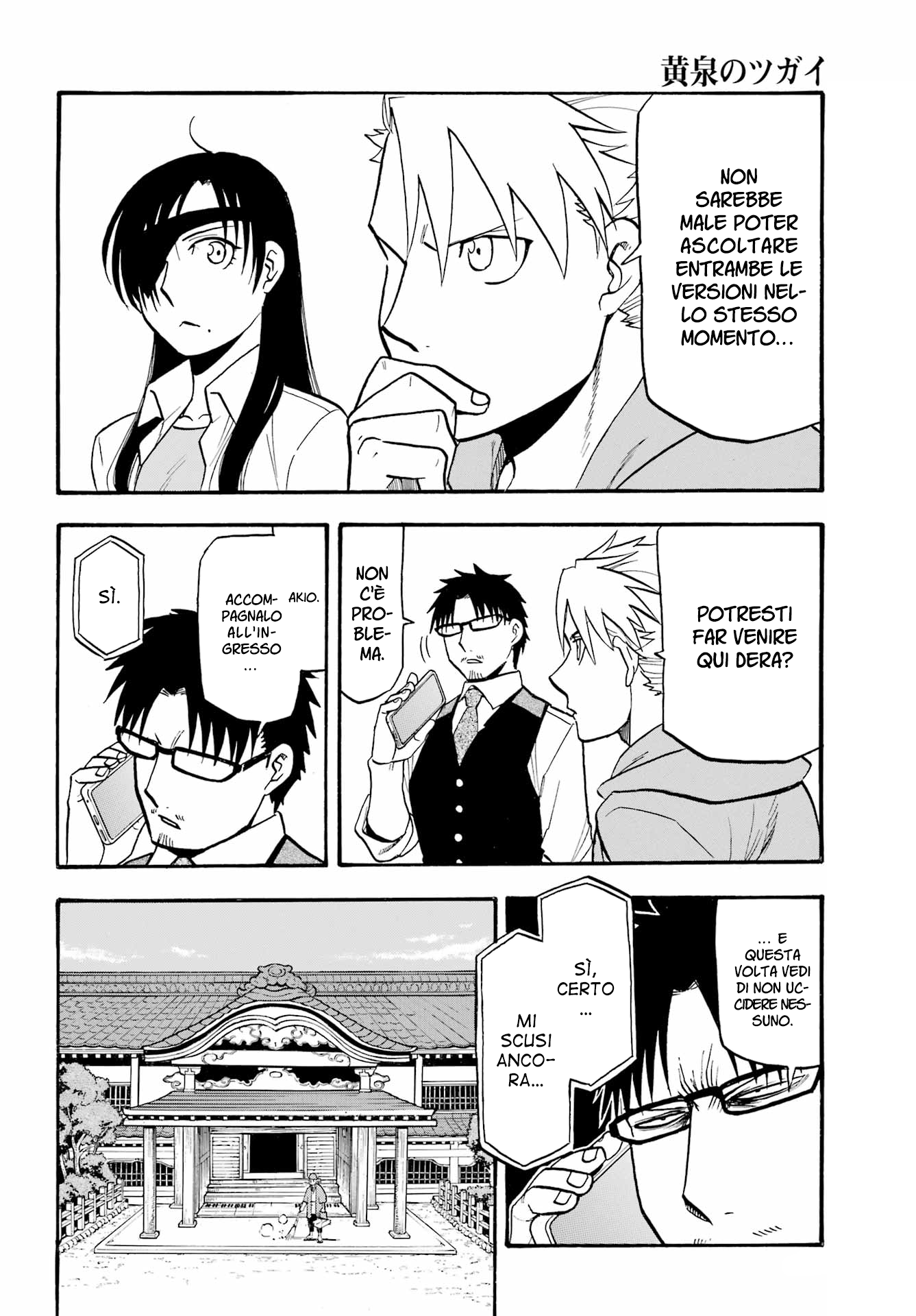Read Daemons of the Shadow Realm IT Manga Online