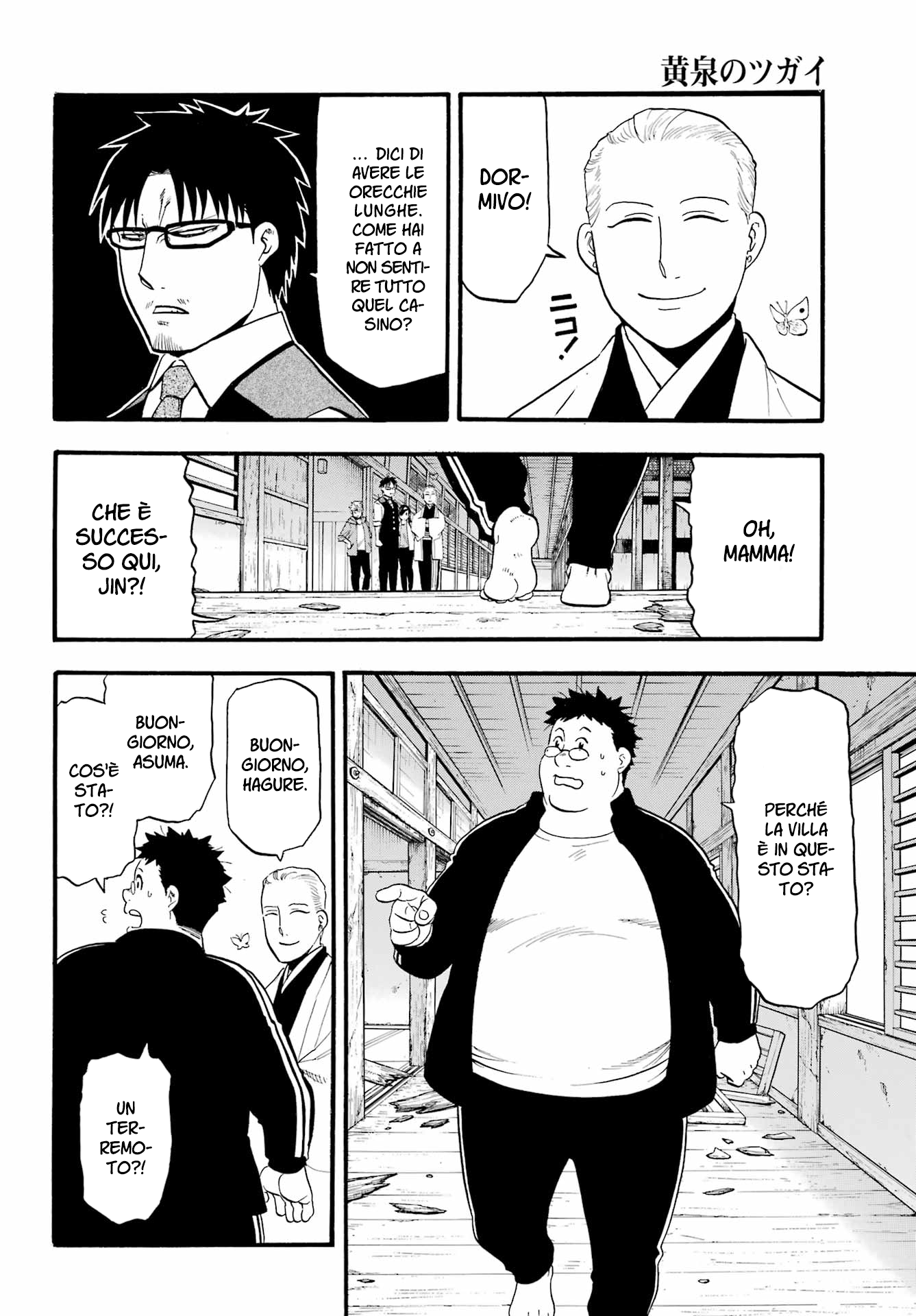 Read Daemons of the Shadow Realm IT Manga Online