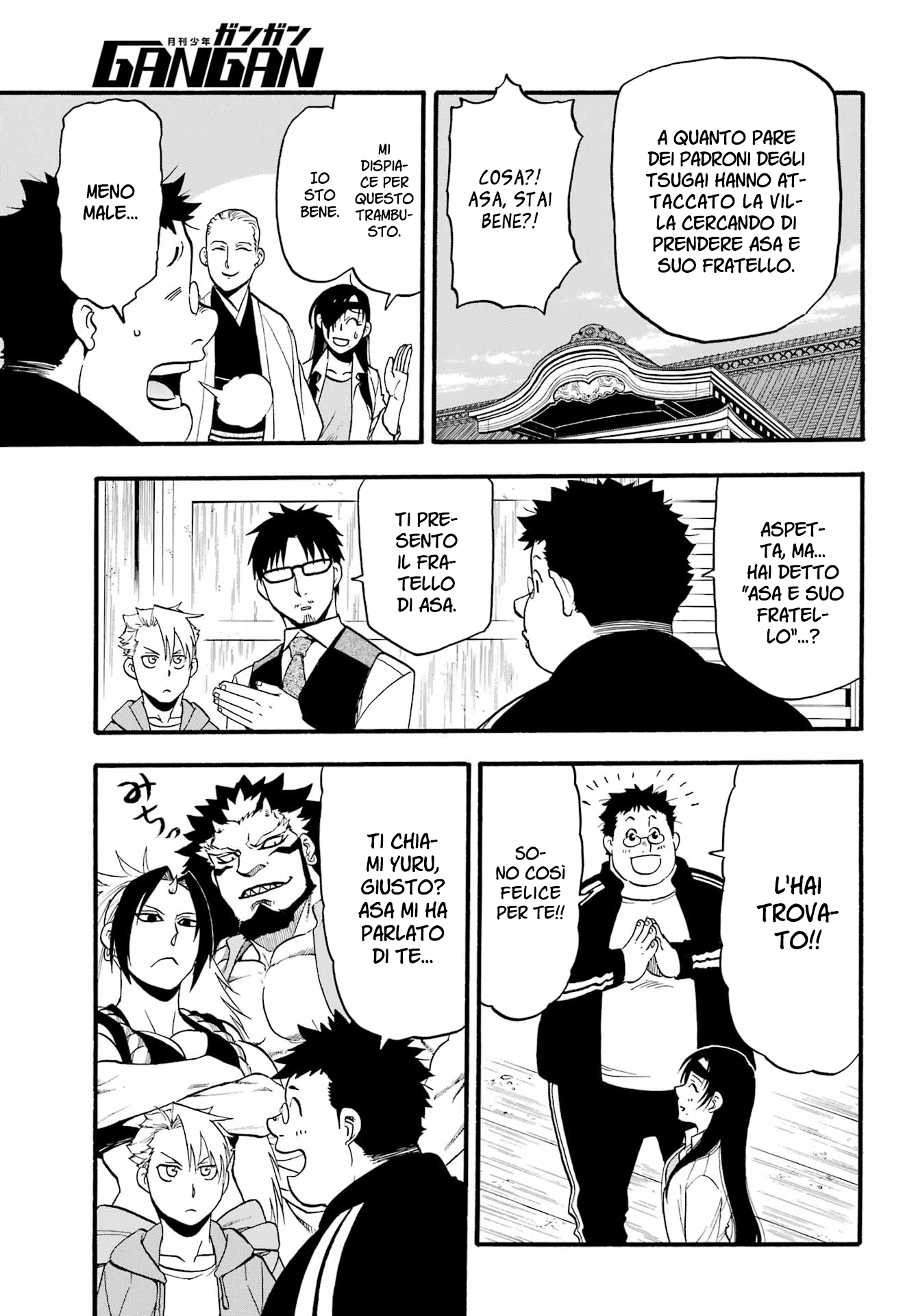 Read Daemons of the Shadow Realm IT Manga Online