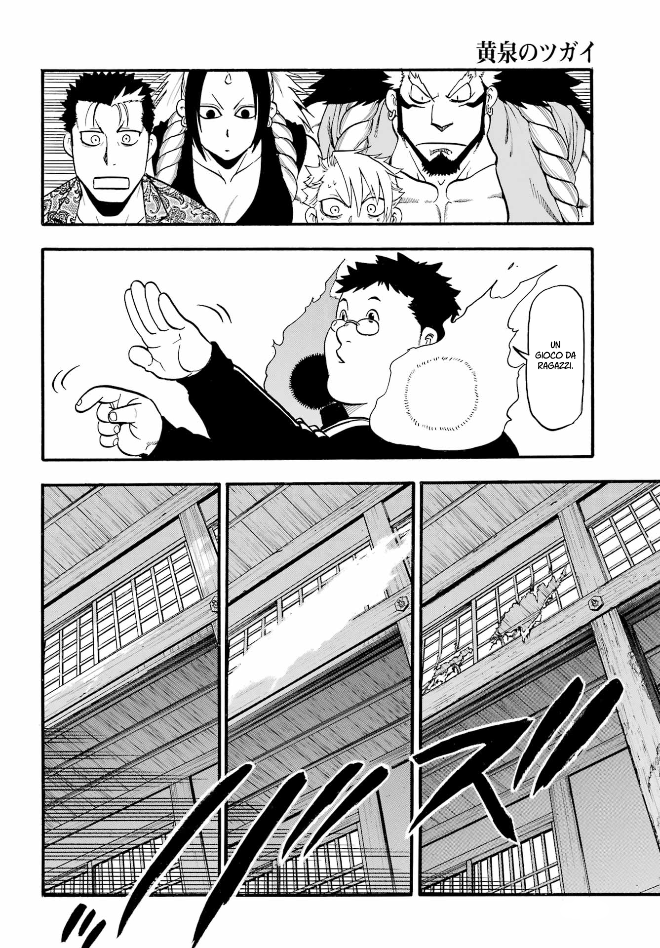 Read Daemons of the Shadow Realm IT Manga Online