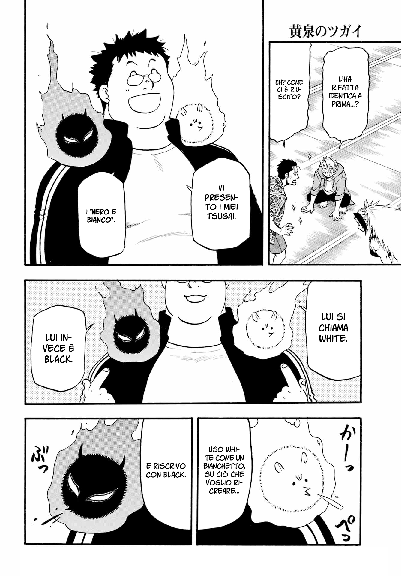 Read Daemons of the Shadow Realm IT Manga Online