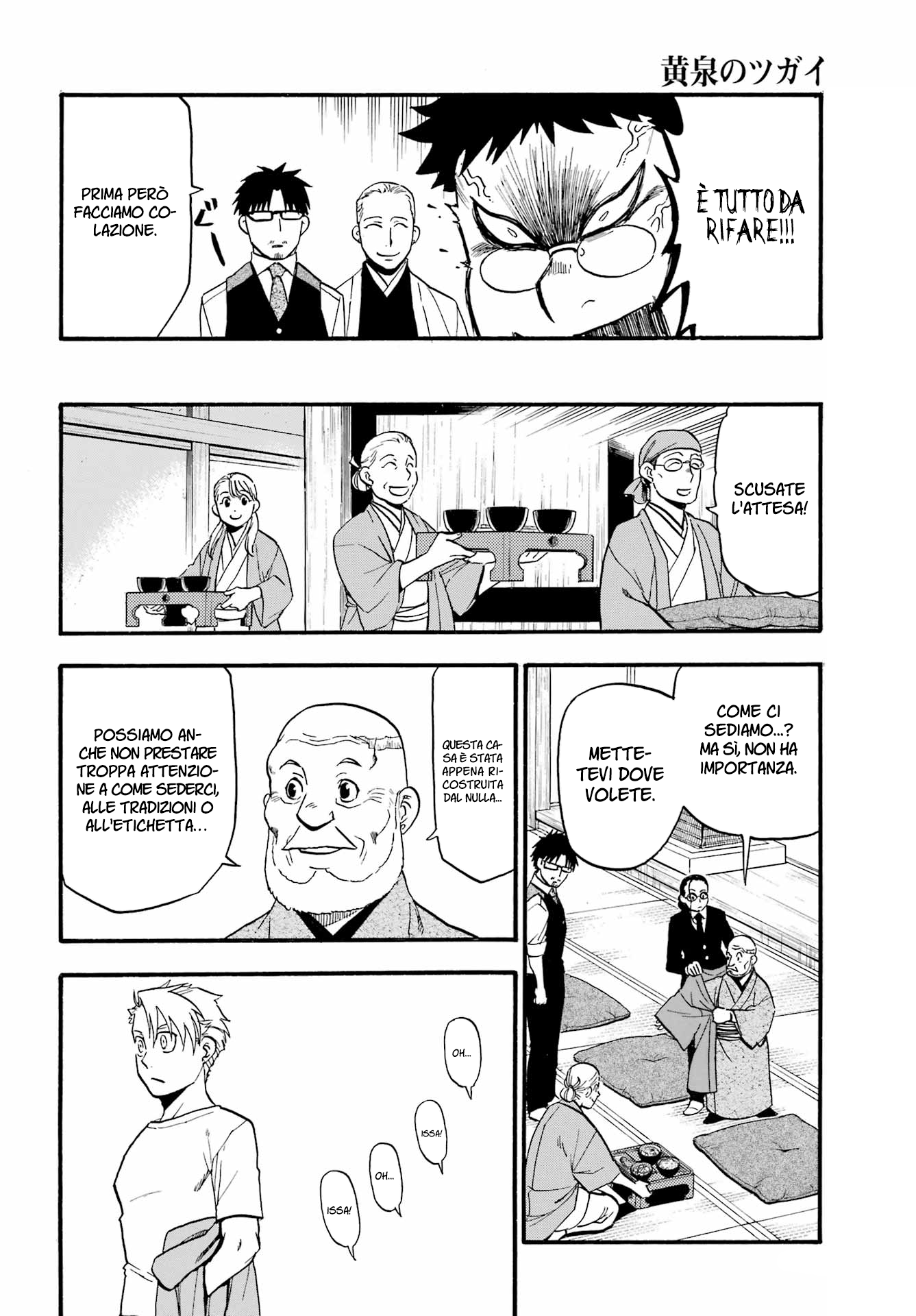 Read Daemons of the Shadow Realm IT Manga Online