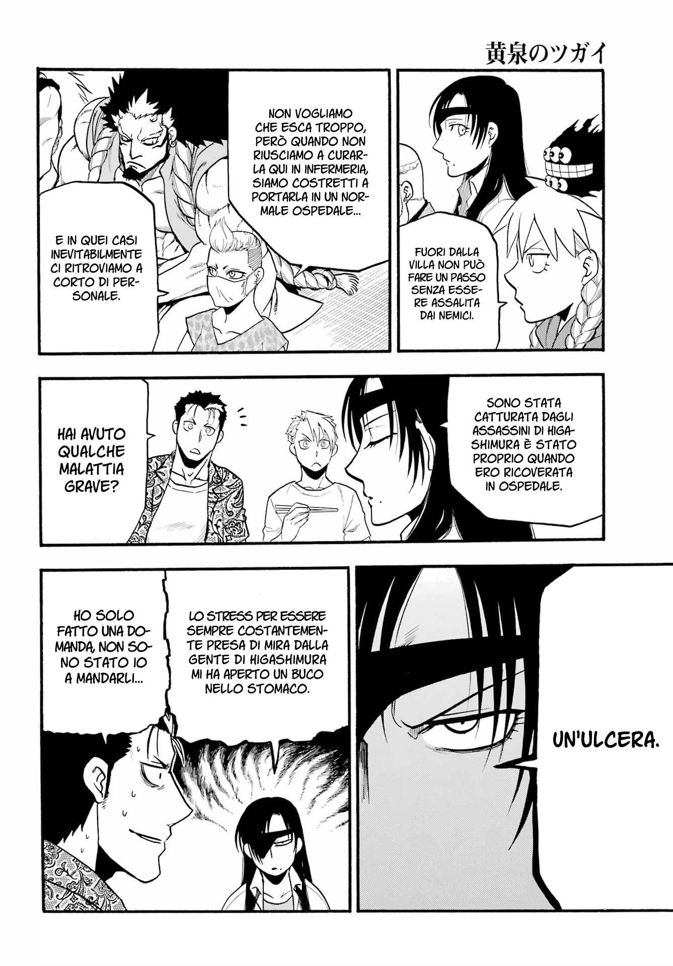 Read Daemons of the Shadow Realm IT Manga Online