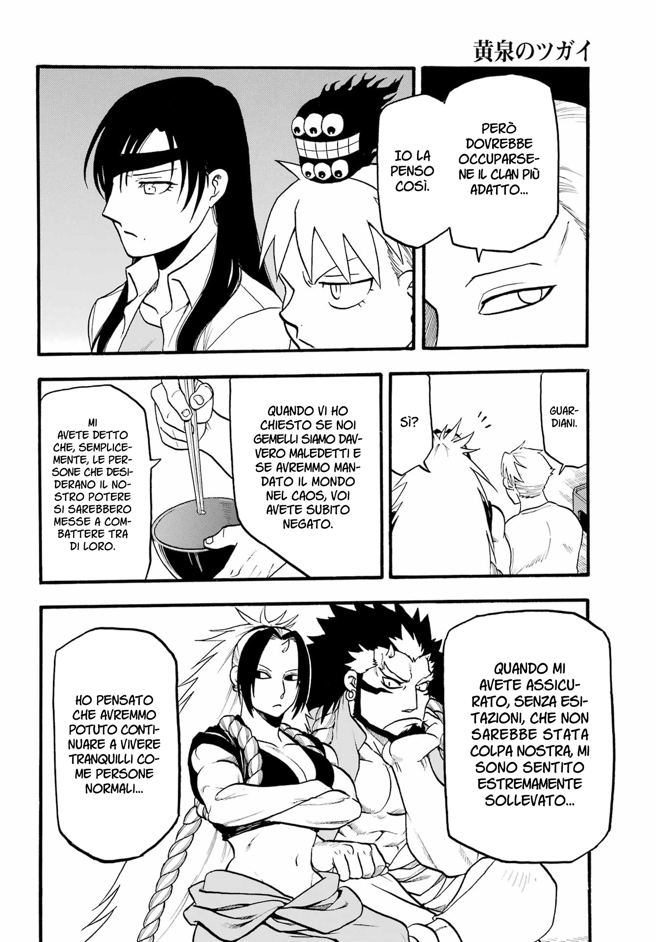 Read Daemons of the Shadow Realm IT Manga Online