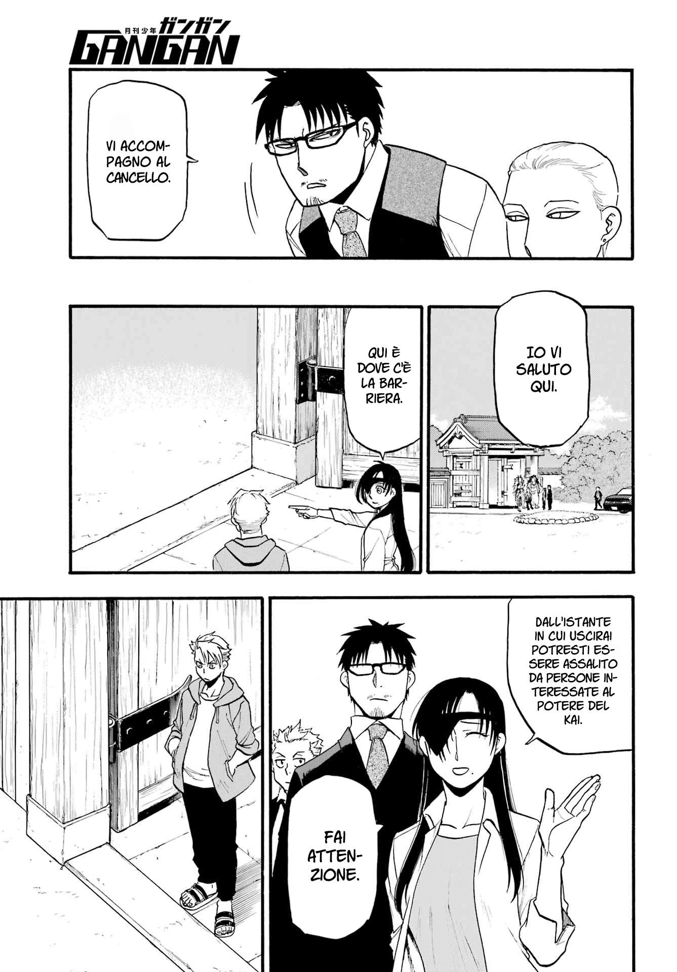 Read Daemons of the Shadow Realm IT Manga Online