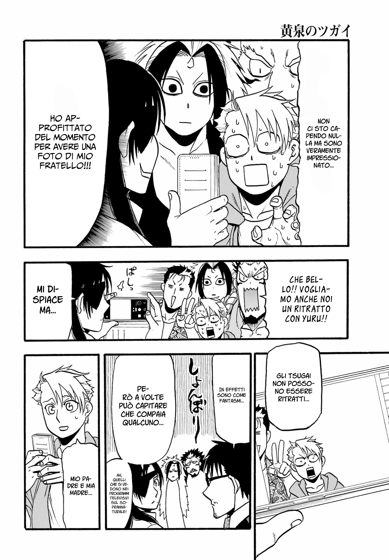 Read Daemons of the Shadow Realm IT Manga Online