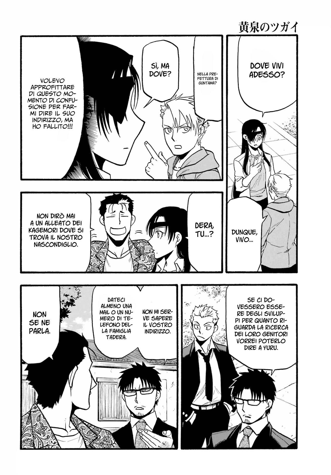 Read Daemons of the Shadow Realm IT Manga Online