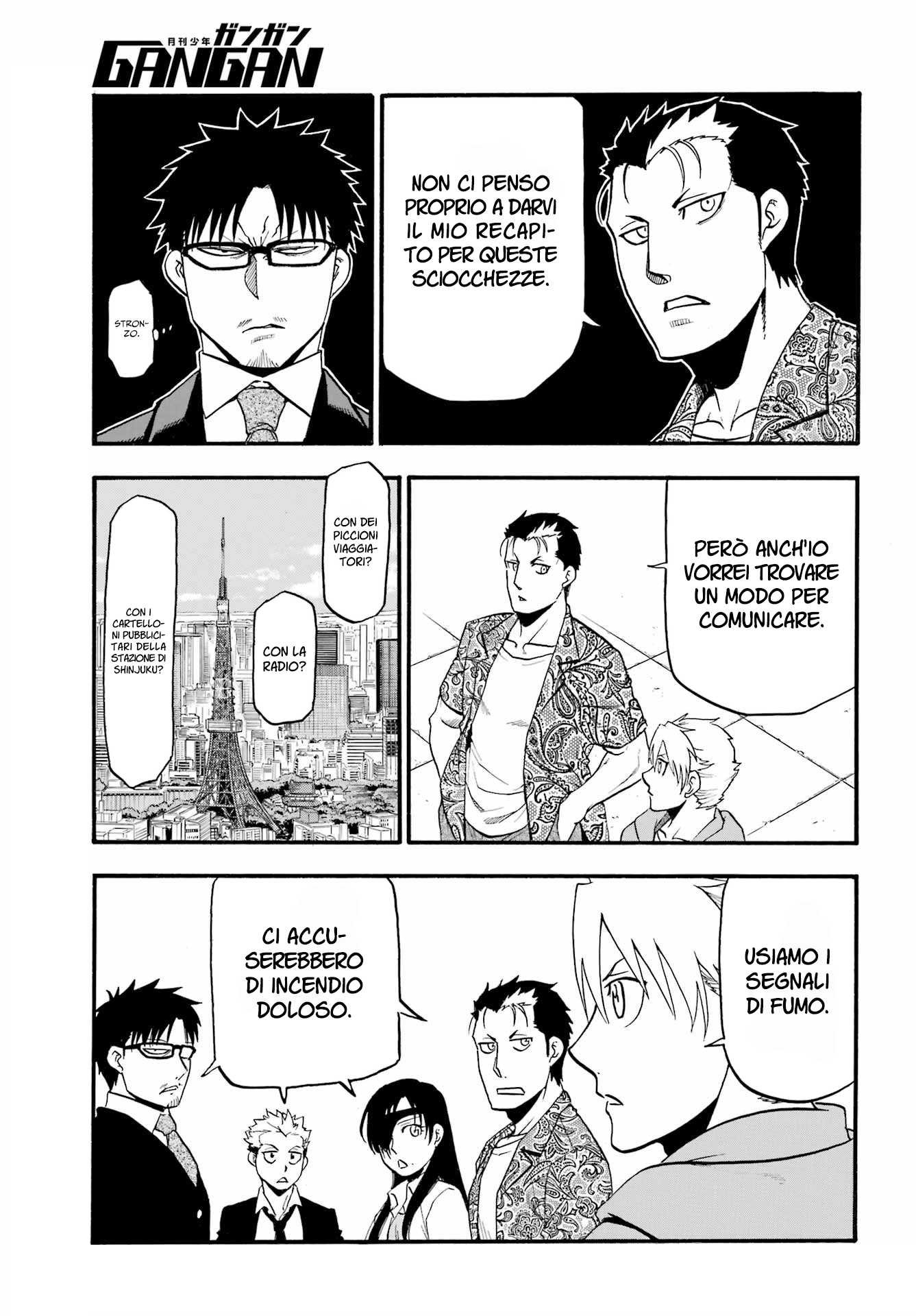 Read Daemons of the Shadow Realm IT Manga Online