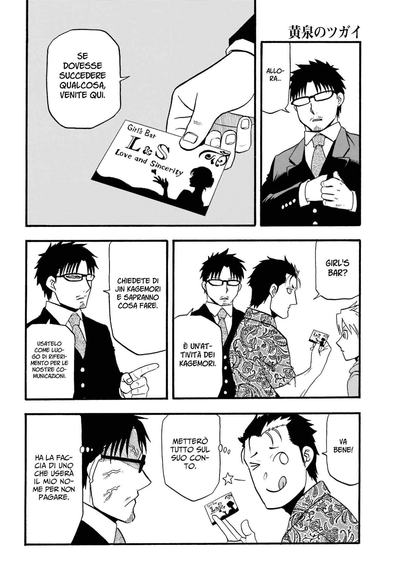 Read Daemons of the Shadow Realm IT Manga Online