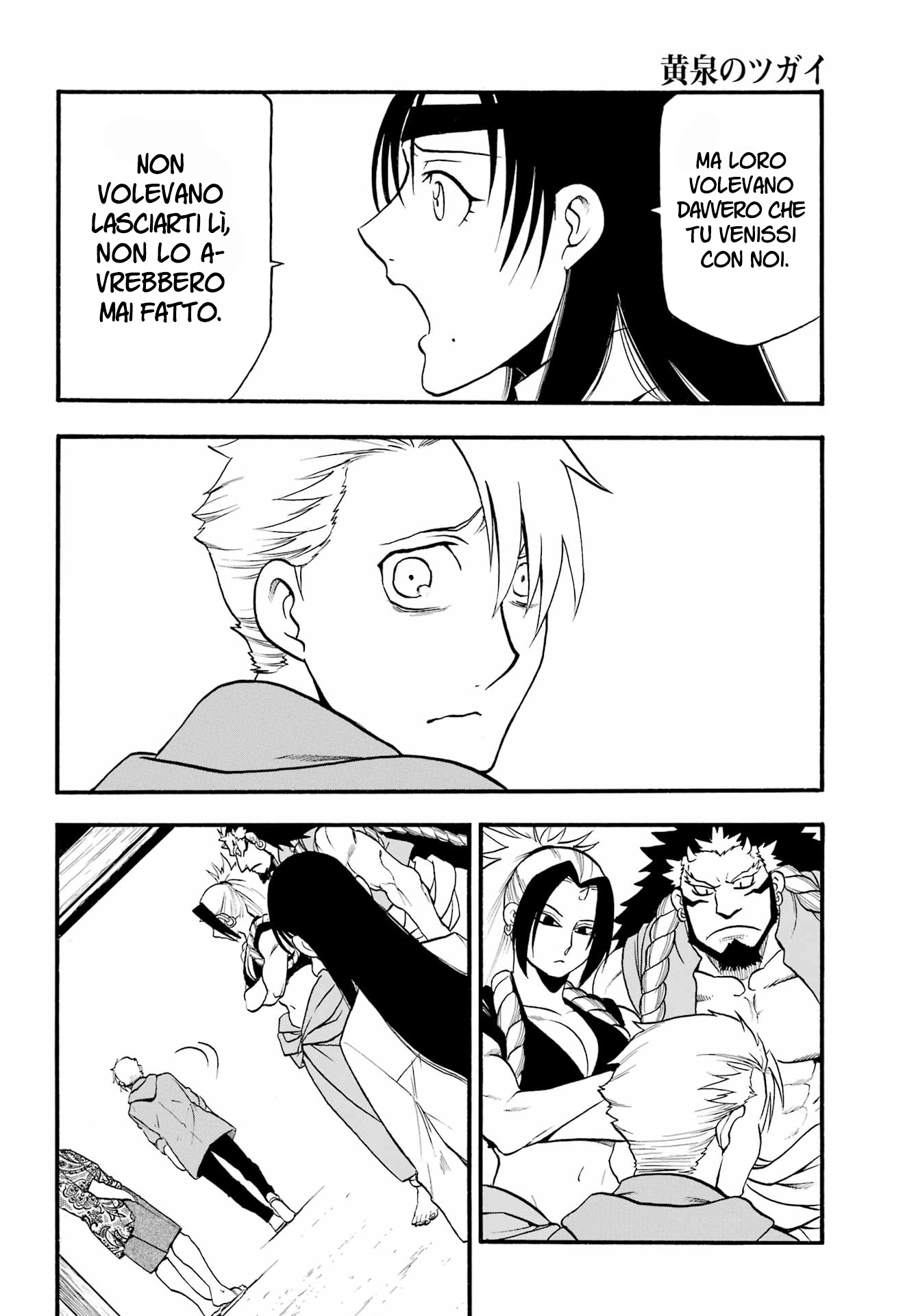 Read Daemons of the Shadow Realm IT Manga Online