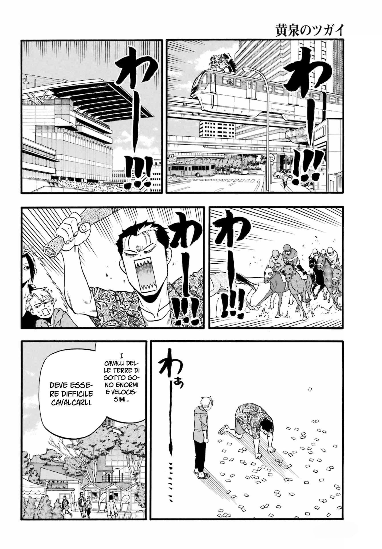 Read Daemons of the Shadow Realm IT Manga Online