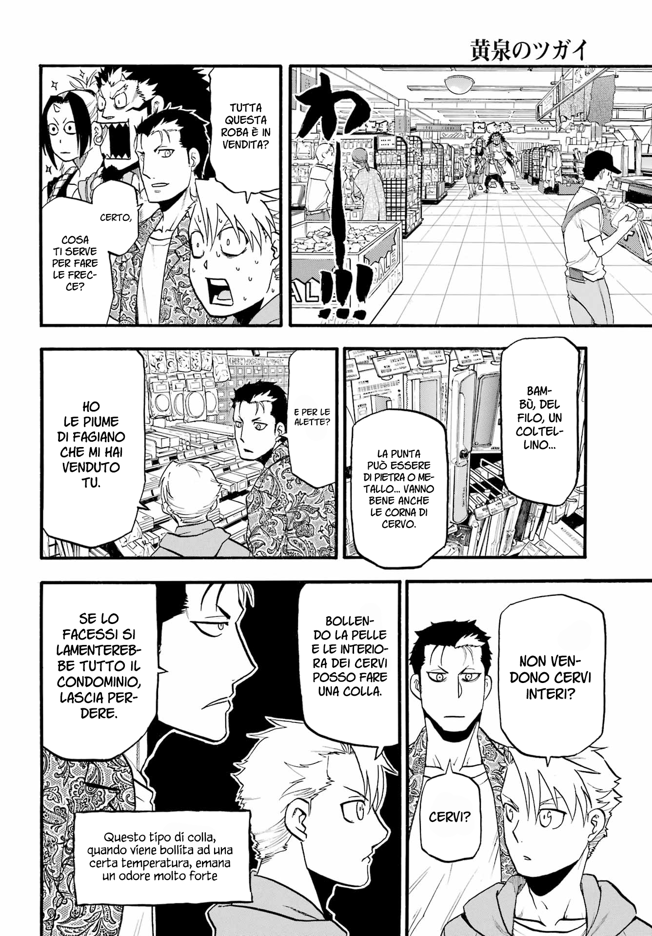Read Daemons of the Shadow Realm IT Manga Online