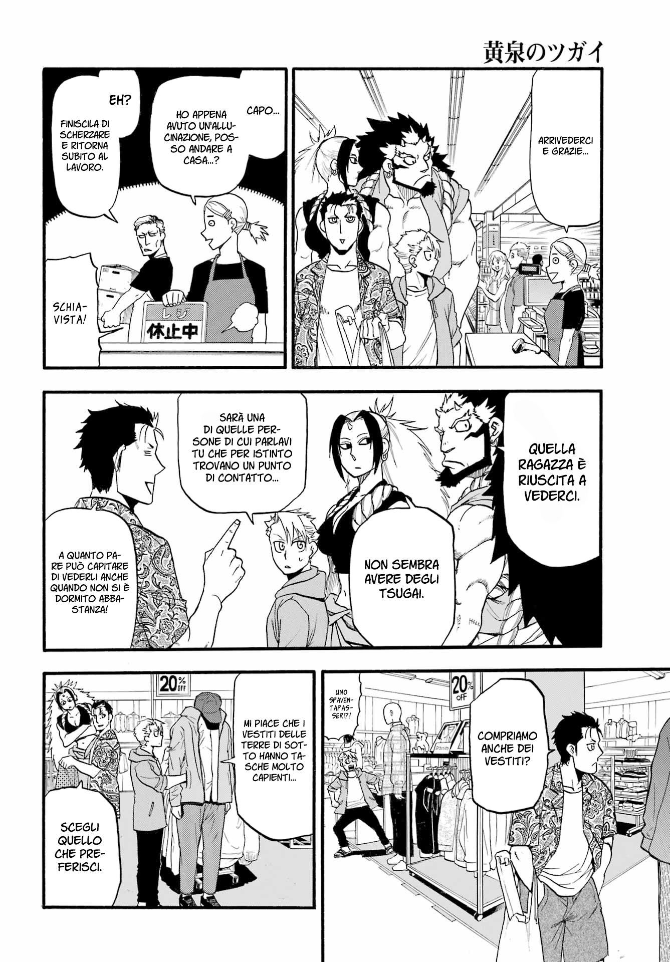 Read Daemons of the Shadow Realm IT Manga Online
